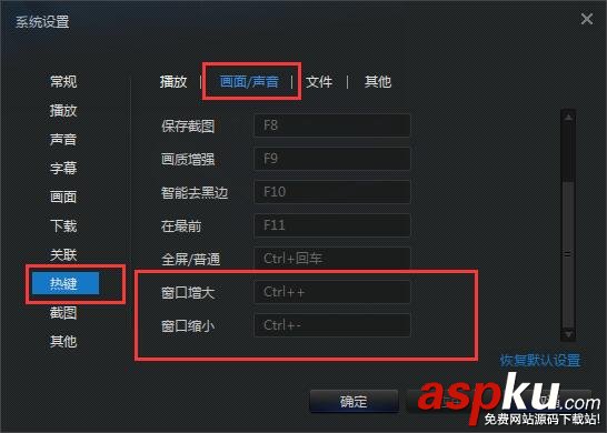 迅雷看看,播放器,視頻,局部放大