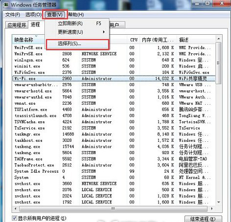 wifi共享精靈,啟動失敗,1401