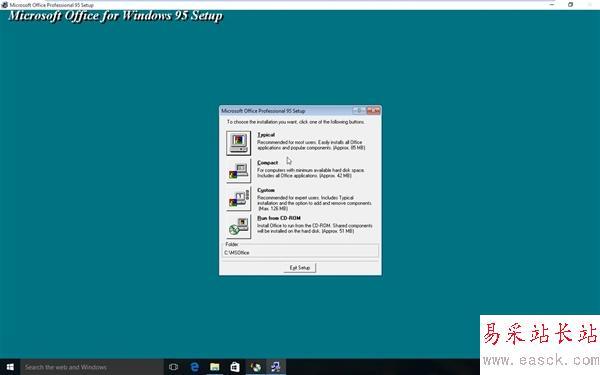 Windows 10兼容性爆表！完美運行Office 95