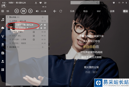 酷狗音樂分享到微博