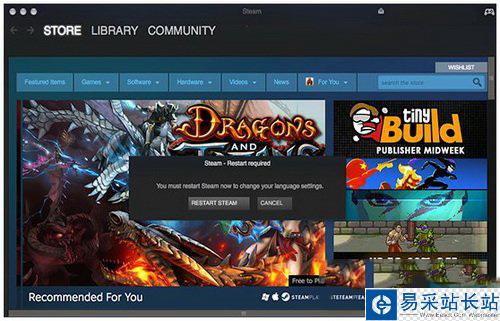 mac版steam無法設置中文 steam更新后中文設置無效解決方法2