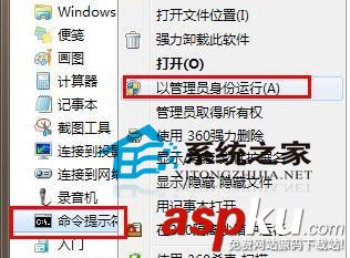U盤,自動播放