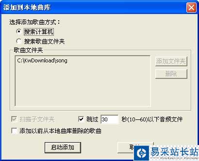 酷狗音樂
