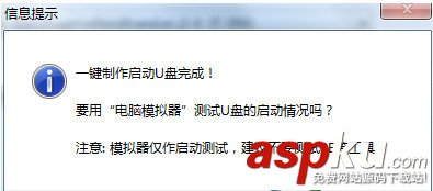 u啟動,U盤啟動盤