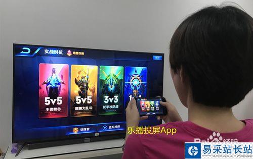 哪些手機軟件有投屏功能？手機投屏電視APP大全