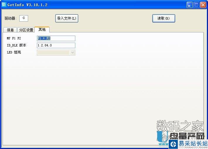 群聯PS2251-68主控正片量產CDROM全過程教程