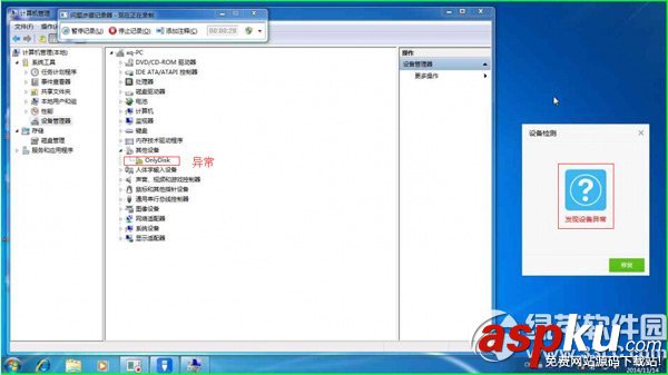 usb,寶盒,u盤修復