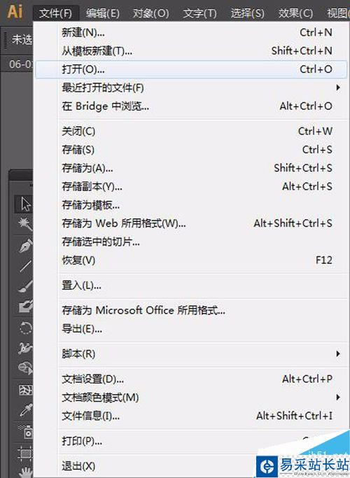 雙擊打開AI文件“提示無法打開插圖”怎么辦？