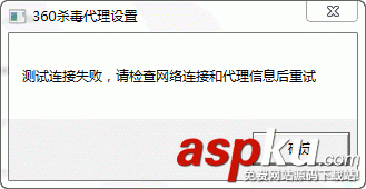 腳本設置,代理服務器