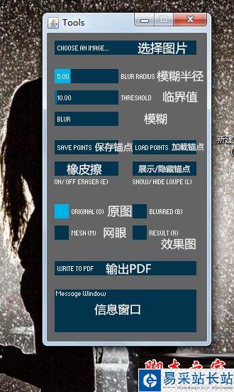 triangulateImage5的使用教程詳解