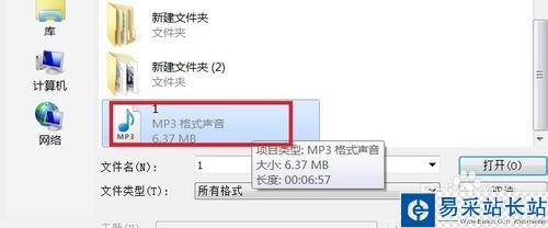 會聲會影如何制作導出有聲視頻