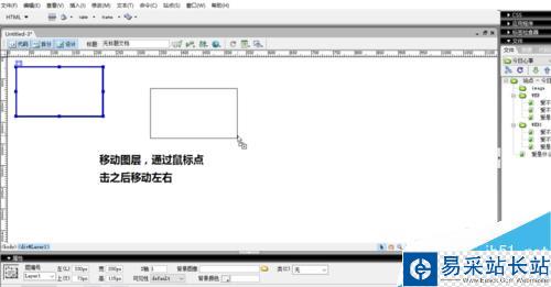 Dreamweaver創建層和為層里插入圖像