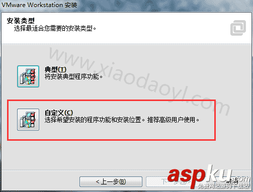虛擬機,VMware,系統鏡像