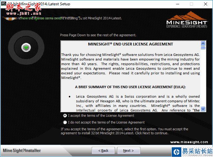 MineSight怎么安裝？MineSight 3D安裝+使用教程