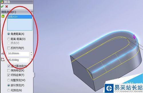 solidworks倒角命令怎么用？solidworks倒角命令使用教程