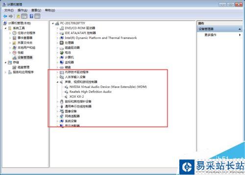 全民K歌電腦版打不開攝像頭怎么辦？全民K歌沒聲音無法使用攝像頭的解決方法