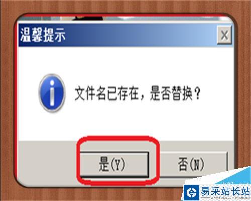 如何在圖片照片上加動態文字