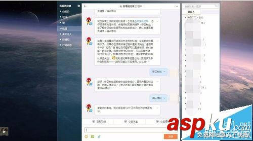 新浪微博,粉絲