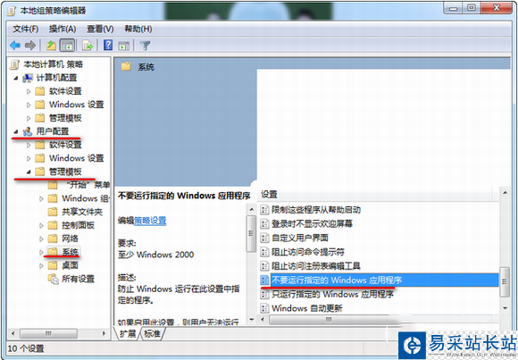 yy語音打不開怎么辦？yy語音打不開解決方法 