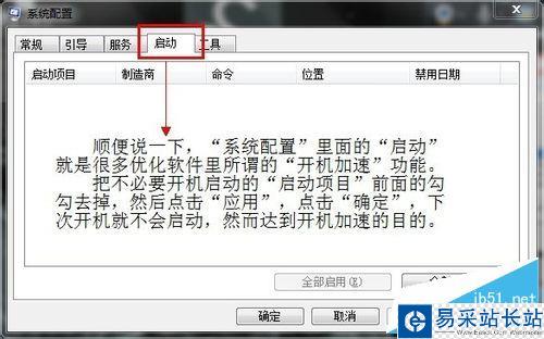 解決CAD2012閃退問題