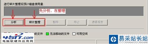 無法復制
