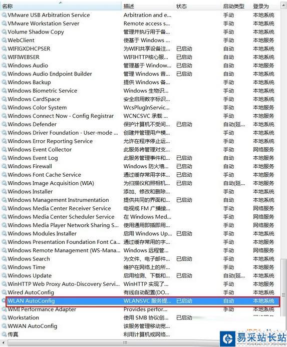獵豹免費wifi校園神器連接上不了網