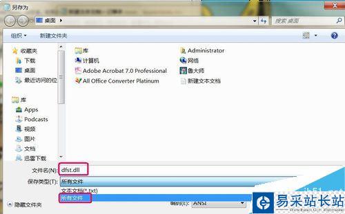 AutoCAD 2007提示1308錯誤怎么辦？