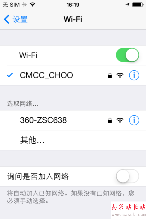 360隨身wifi怎么用
