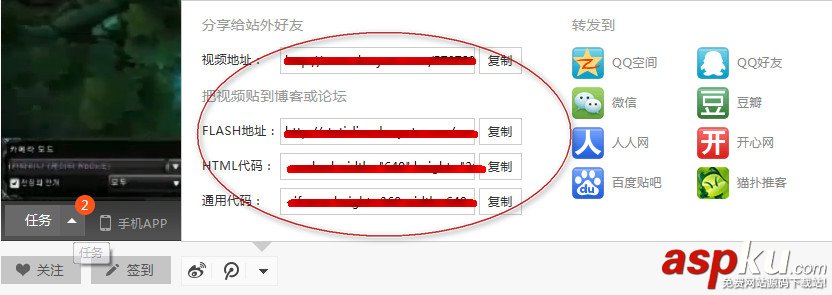 斗魚tv,魚丸