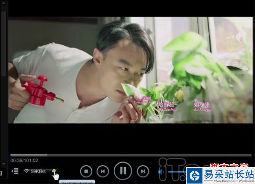 迅雷看看播放器去除廣告并加速方法