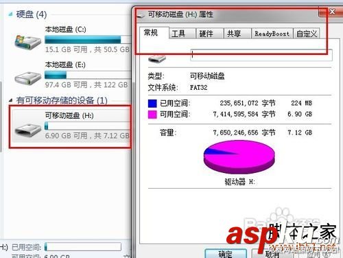 u盤摔壞了怎么辦,u盤有壞塊怎么辦