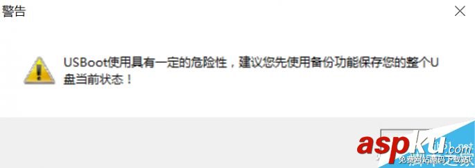 U盤,格式化