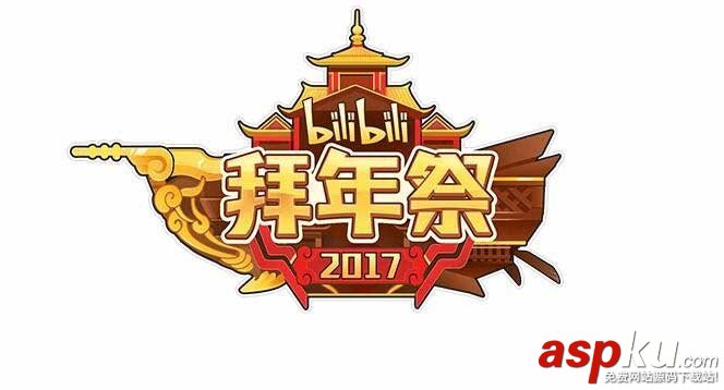 b站,up主,賺錢,嗶哩嗶哩,盈利途徑