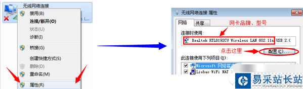 獵豹免費wif老掉線怎么回事？獵豹免費wifi不穩定解決方法