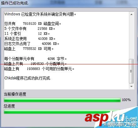 u盤目錄損壞無法讀取,u盤損壞無法讀取,u盤文件損壞無法讀取