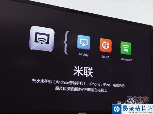 小米盒子怎么看電視直播