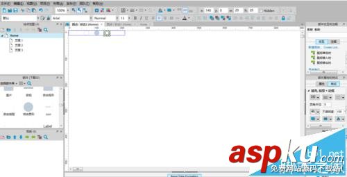 Axure,網頁