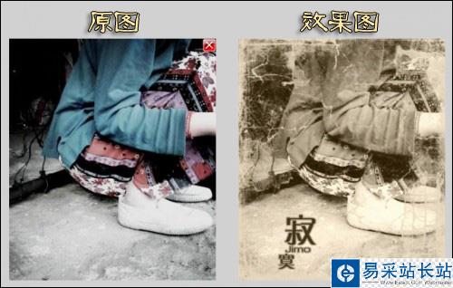 懷舊紋理何需PS 經典懷舊非主流圖片輕松做