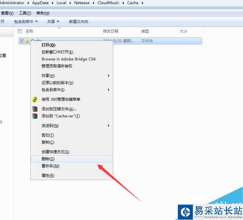 網易云音樂歌曲緩存文件在哪？如何更改緩存目錄？