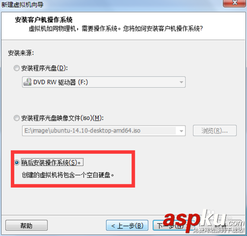 VMware,簡易安裝