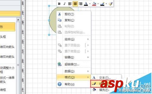 visio,奧運五環