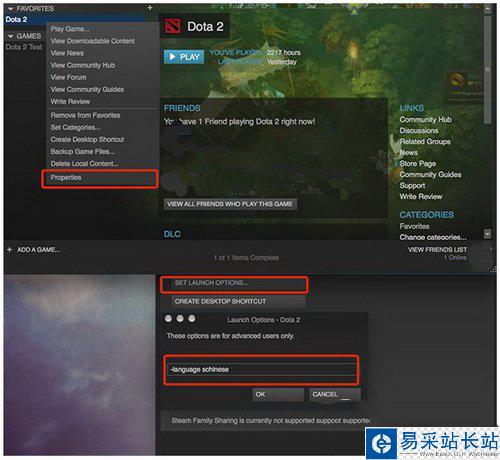 mac版steam無法設置中文 steam更新后中文設置無效解決方法3