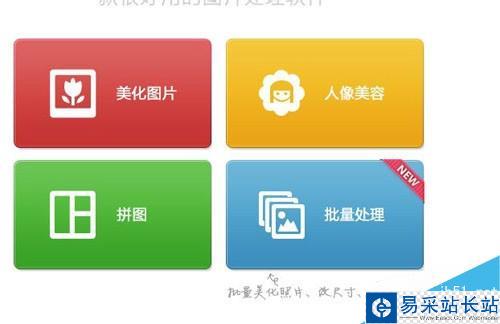 經驗用的圖片如何才能大小統一按照比例縮??？