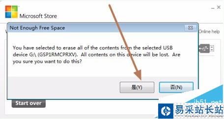 微軟官方U盤啟動盤制作工具制作USB安裝盤步驟