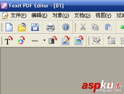 FoxitPDFEditor,如何編輯PDF文件,FoxitPDFEditor教程