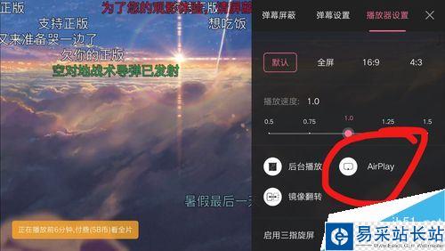 B站視頻怎么在電視上看？B站投屏電視教程