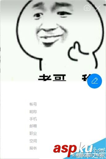 TIM,頭像