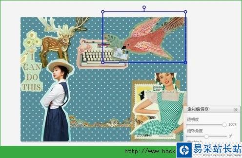 怎么用美圖秀秀做出復古海報圖片照片？ 美圖秀秀摳圖換背景做復古海報照片圖文教程[多圖]圖片6