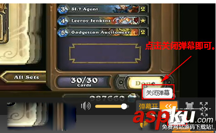 斗魚tv,彈幕