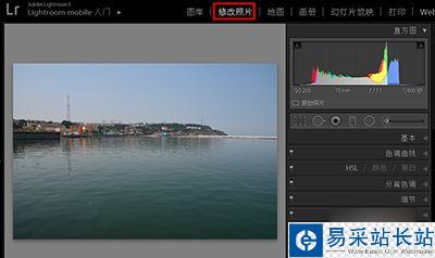 lightroom相機校準怎么使用?lightroom相機校準的使用方法